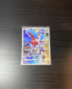 Latias 195/172 AR VSTAR Universe S12a Japanese Pokemon Card NM - Image 2