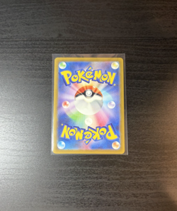 Latias 195/172 AR VSTAR Universe S12a Japanese Pokemon Card NM - Image 3