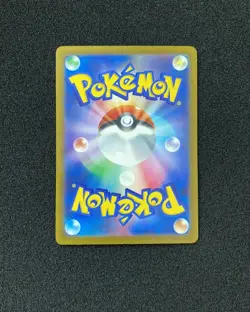 N's Zekrom AR 210/193 MEGA Dream ex M2a Pokemon Card Japanese YX89 - Image 2
