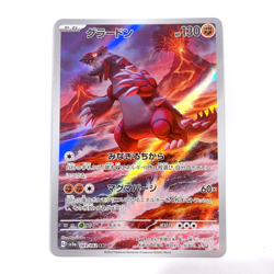 Groudon AR 069/062 Raging Surf SV3a Pokemon Card Japanese Near Mint Art Rare - Image 1