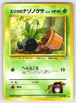 Erika's Oddish No.043 Gym Series Pokemon Card Vintage Nintendo Common - Nm - Image 1