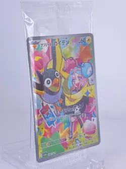#1606 Iono's Wattrel 232/SV-P PROMO Japanese Pokemon Card TCG Nintendo Holo - Image 2