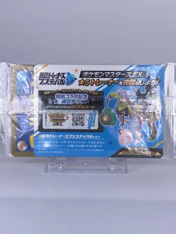 #1606 Iono's Wattrel 232/SV-P PROMO Japanese Pokemon Card TCG Nintendo Holo - Image 5