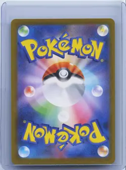 2026 Pokemon Card Japanese Mega Clefable ex SR 096/080 M3 Nihil Zero NM - Image 2