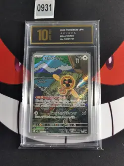 Fan Rotom AR 213/193 M2a Mega Dream ex Pokemon Card Japanese-Pyxis gold 10 - Image 1