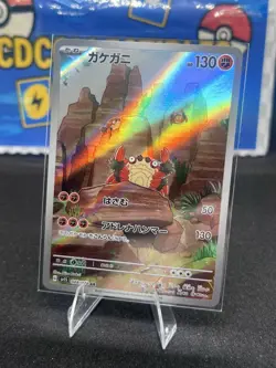Klawf 088/078 AR SV1S Scarlet & Violet Japanese Pokemon Card TCG - Image 1