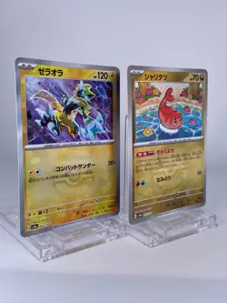 #1592 Tatsugiri 121/187 & 053/187 Sv8a 2Pieces Set Japanese Pokemon Card TCG - Image 2