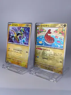 #1592 Tatsugiri 121/187 & 053/187 Sv8a 2Pieces Set Japanese Pokemon Card TCG - Image 3