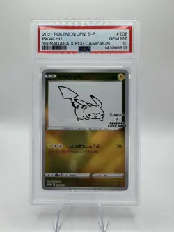 2021 POKEMON JPN S PROMO YU NAGABA X POKEMON CARD CAMPAIGN PIKACHU PSA 10 - Image 1