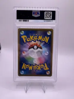 2021 POKEMON JPN S PROMO YU NAGABA X POKEMON CARD CAMPAIGN PIKACHU PSA 10 - Image 2
