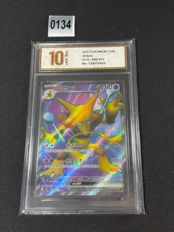 Alakazam EX SR - Pokemon Card Game Chinese 151C 180/151 SR Grade 10 - Image 1