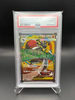 PSA 10 MEGA Lucario ex MA 228/193 MEGA Dream ex M2a Pokemon Card Japanese Import - Image 1