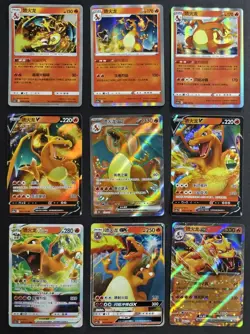lot 9 All Charizard SR RR ex V GX R RRR Vstar Chinese Pokemon Cards Holo NE40 - Image 1