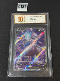 Mewtwo V SR CS5aC-135/127 Pokemon Card Chinese Grade 10 - Image 1