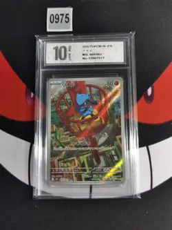 Riolu AR Full Art M1L 068/063 Mega Brave japanese Pokemon Card -Pyxis 10 - Image 1