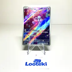 Pokemon Card Chinese Tinkatink AR CSV1C 133/127 NM - US SELLER - Image 1