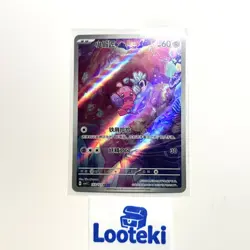 Pokemon Card Chinese Tinkatink AR CSV1C 133/127 NM - US SELLER - Image 3