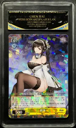 2025 Weiss Schwarz Cards JPN. Azur Lane Chen Hai AZL/S119-005 PCG 9 MINT - Image 1