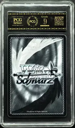2025 Weiss Schwarz Cards JPN. Azur Lane Chen Hai AZL/S119-005 PCG 9 MINT - Image 2