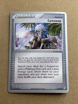 EX Crystal Guardians Castaway 72/100 Pokemon Card 2007 World Championships A-41 - Image 1