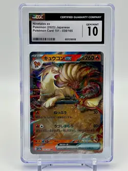 Ninetales ex Pokemon (2023) Japanese Pokemon Card 151 - 038/165 CGC 10 - Image 1