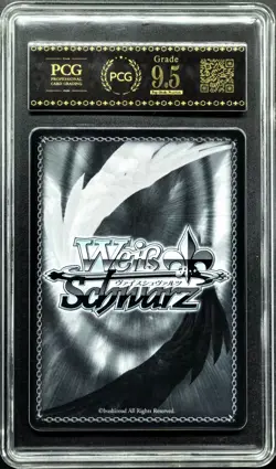 2025 Weiss Schwarz Cards JPN. Azur Lane Regensburg S119-072 PCG 9.5 MINT - Image 2