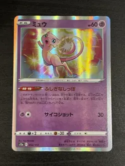 Mew Holo Pokemon Card 052/172 S12a Vstar Universe Japanese TCG - Image 1