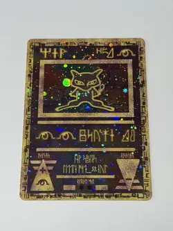 VINTAGE Pokemon Card TCG Ancient Mew Holo DOUBLE SWIRL Card 2000 Movie Promo NM - Image 1