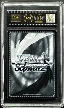 2025 Weiss Schwarz Cards JPN. Azur Lane Scylla S119-008 PCG 10 Pristine - Image 2