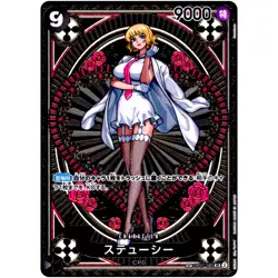 Stussy (SP Alt Art) OP07-085 SR A Fist of Divine Speed - ONE PIECE Card Japanese - Image 2