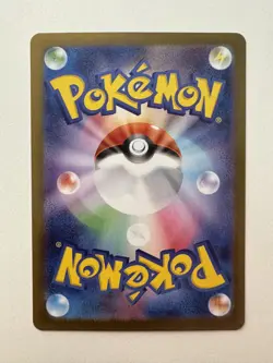 Umbreon 092/187 Master Ball Reverse Holo Pokemon Terastal Festival (Japanese) - Image 3