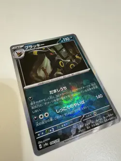 Umbreon 092/187 Master Ball Reverse Holo Pokemon Terastal Festival (Japanese) - Image 5