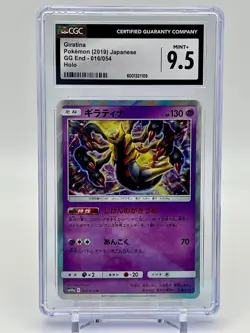 Giratina Pokemon (2019) Japanese GG End - 016/054 Holo CGC 9.5 - Image 1