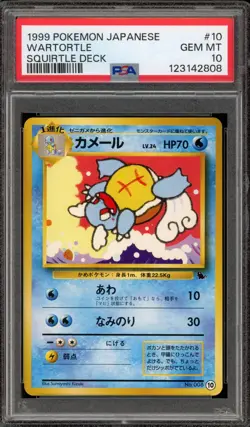 Pokemon Wartortle Squirtle Deck Japanese (#008) #10 PSA 10 Gem Mint - Image 1