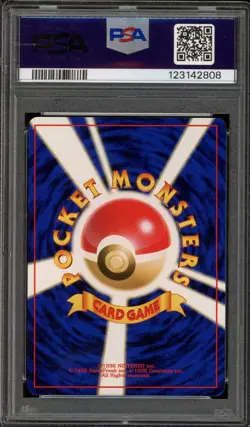 Pokemon Wartortle Squirtle Deck Japanese (#008) #10 PSA 10 Gem Mint - Image 2