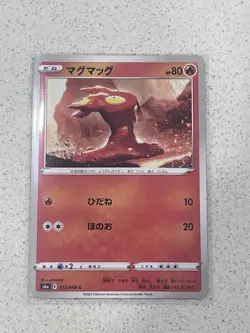 Pokemon Eevee Heroes Slugma 012/069 NM/M - Image 1