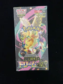 2025 Pokemon TCG Japanese Mega Dream Ex M2a Booster Box 10 Packs Sealed #17 RJ25 - Image 1