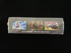 2025 Pokemon TCG Japanese Mega Dream Ex M2a Booster Box 10 Packs Sealed #17 RJ25 - Image 4