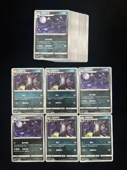 2025 Pokemon TCG S-Chinese CBB2C 06 01/15 06 04/15 Umbreon Holo Lot*63 AD12 - Image 1