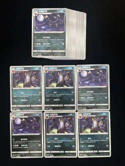 2025 Pokemon TCG S-Chinese CBB2C 06 01/15 06 04/15 Umbreon Holo Lot*63 AD12 - Image 2