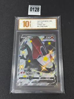 Pokemon Chinese Card Sword&Shield CS2aC-133 SSR Charizard V Holo Mint Grade 10 - Image 1