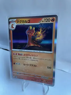 Magcargo - SV5M: Cyber Judge 018/071 R Holo NM Pokemon TCG - Image 1