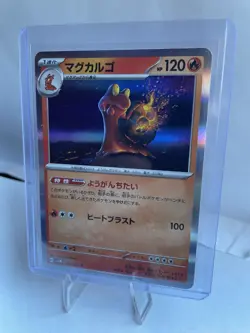 Magcargo - SV5M: Cyber Judge 018/071 R Holo NM Pokemon TCG - Image 2