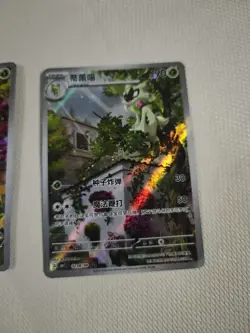 Pokemon tcg Sprigatito full art chinese gem pack 0108/09 JM64 - Image 4