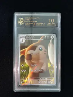 2025 Pokemon TCG Japanese Scarlet & Violet SV9 110/100 AR Furret RPA 10 PC46 - Image 1