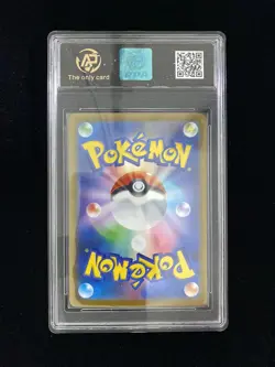 2025 Pokemon TCG Japanese Scarlet & Violet SV9 110/100 AR Furret RPA 10 PC46 - Image 2