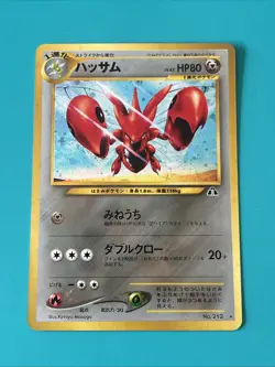 Pokemon TCG Scizor Holo Japanese Crossing The Ruins No. 212 Raw Ungraded - Image 1