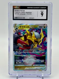 Giratina VSTAR Pokemon (2022) Japanese VSTAR Universe - 111/172 CGC 9 - Image 1