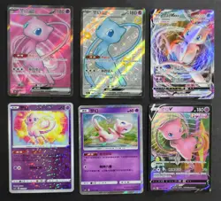 Lot 6 Mew SR SSR ex RR RRR Vmax Pokemon Chinese TCG 151C Full Art 188/151 NE40 - Image 1
