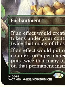 Doubling Season NM Borderless Wilds of Eldraine: Enchanting Tales 0081 MTG - Image 5